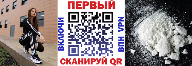 продажа наркотиков Абдулино hydra как зайти Амфетамин Розовый