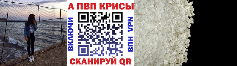 Alpha-PVP мука  МЕГА ONION  дарк нет клад  Абдулино 