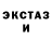 КЕТАМИН ketamine AWFUL MESS