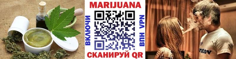 ОМГ ОМГ вход Абдулино Еда ТГК конопля