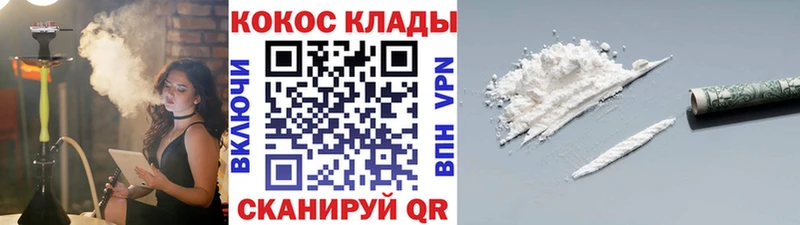 Кокаин Перу  Абдулино 