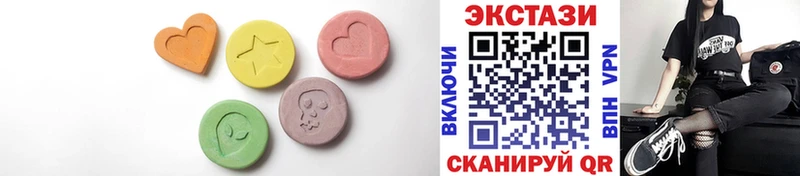купить  цена  Абдулино  ЭКСТАЗИ 280мг 