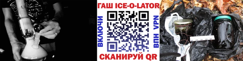 ГАШ индика сатива  Абдулино 