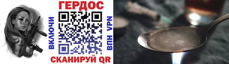 Героин белый  Абдулино 