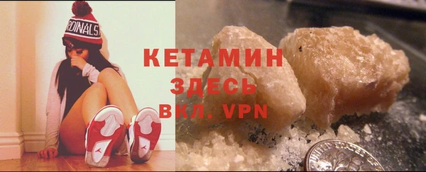 альфа пвп VHQ Няндома
