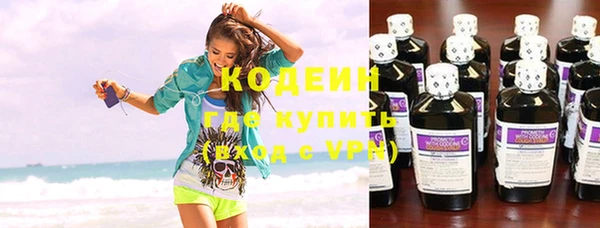 амфетамин Нягань