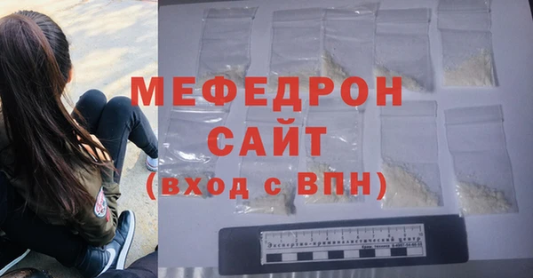 амф Абдулино
