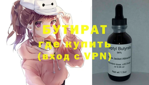 крисы Абинск