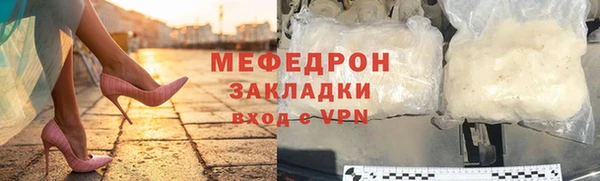 амф Абдулино