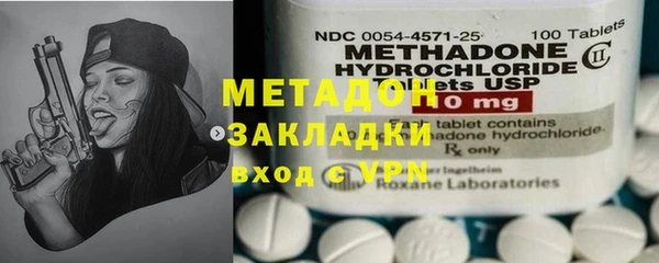 амфетамин Нягань
