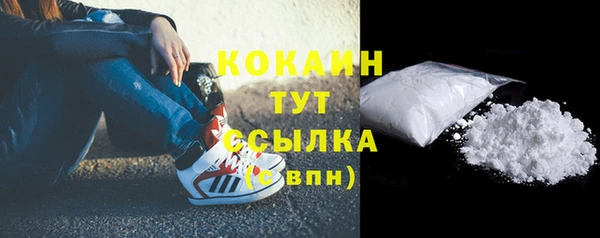 COCAINE Абаза