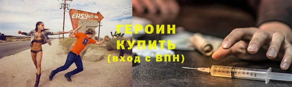 альфа пвп VHQ Няндома