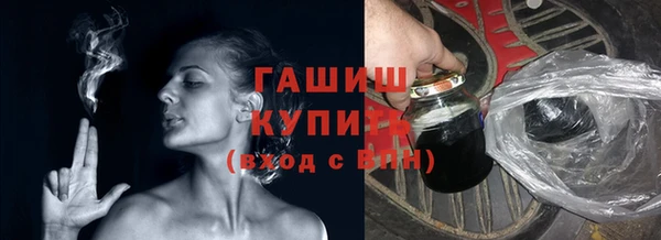 COCAINE Абаза