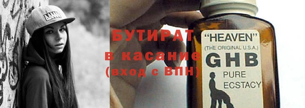 альфа пвп VHQ Няндома
