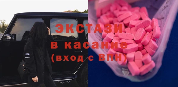 крисы Абинск