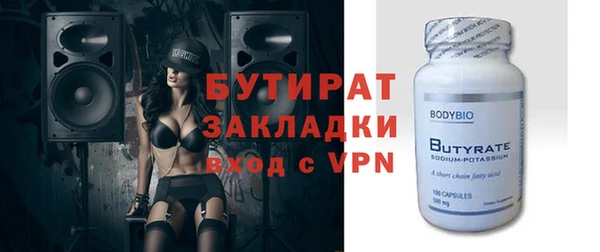 COCAINE Абаза