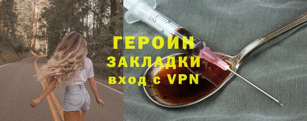 амфетамин Нягань