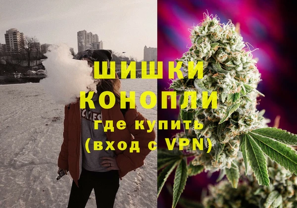 альфа пвп VHQ Няндома