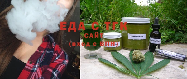 альфа пвп VHQ Няндома