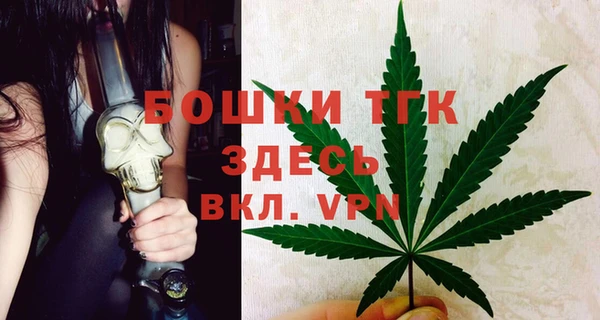 COCAINE Абаза
