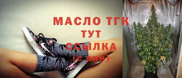 амфетамин Нягань