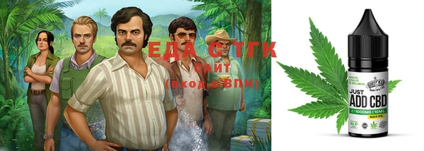 альфа пвп VHQ Няндома