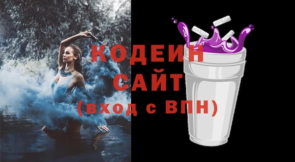 амф Абдулино