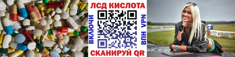 MEGA как зайти магазин наркотиков Абдулино Лсд 25 экстази ecstasy