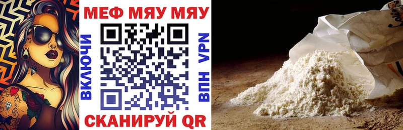 МЕФ 4 MMC  Абдулино 