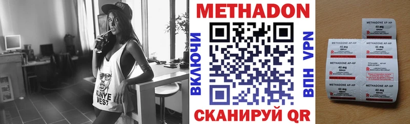 Метадон мёд  Абдулино 