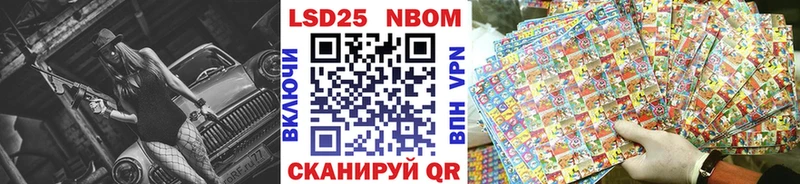 KRAKEN ТОР  Абдулино  Наркотические марки 1500мкг 