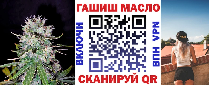 Дистиллят ТГК вейп  Абдулино 